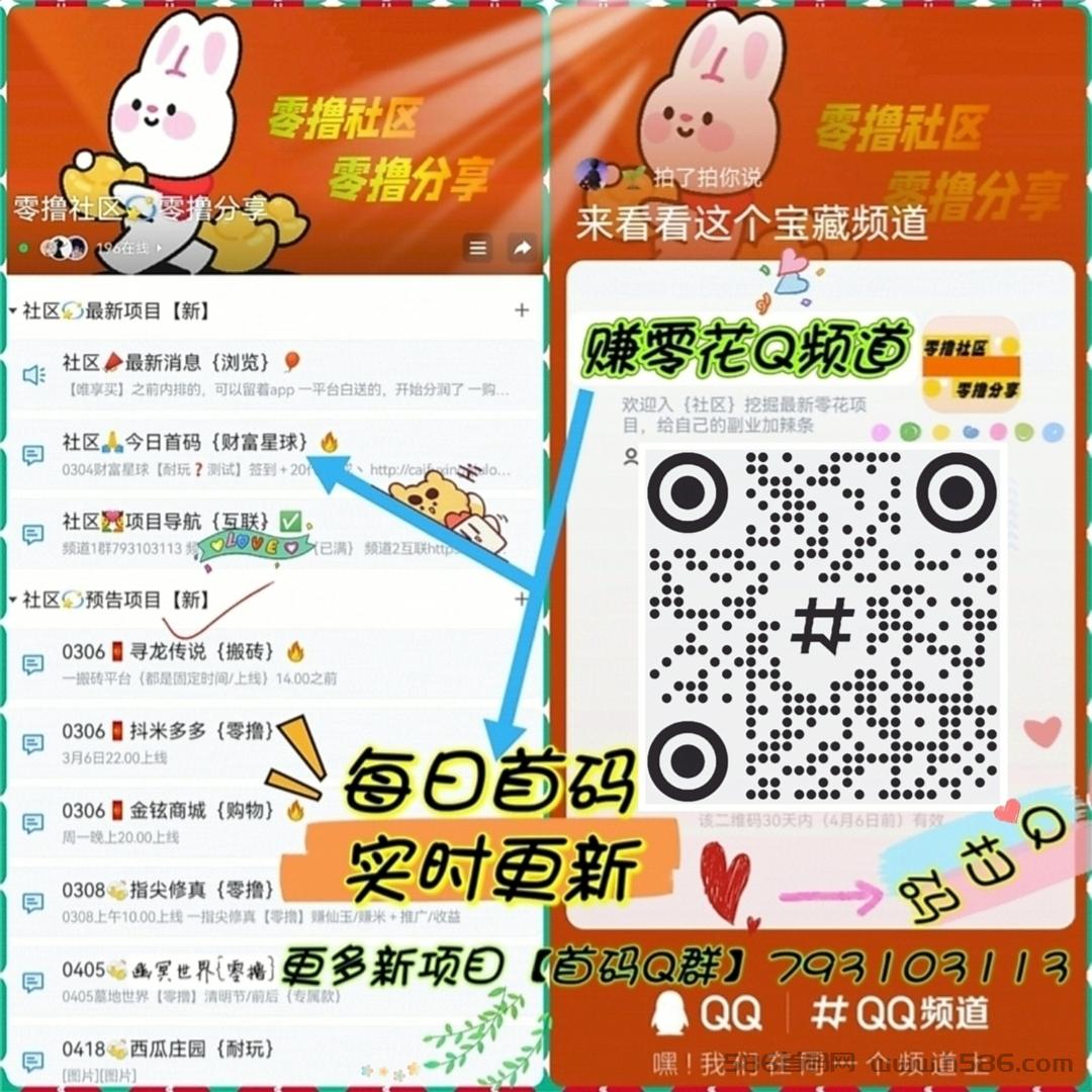 万里藤刚出的千层塔类游戏，最新平台，福利多！