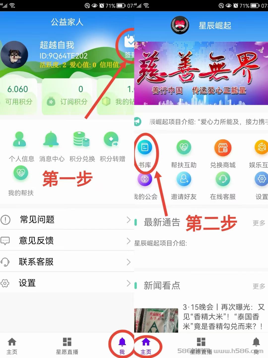 星辰崛起， AOT原班原马，注册就送三本书籍。