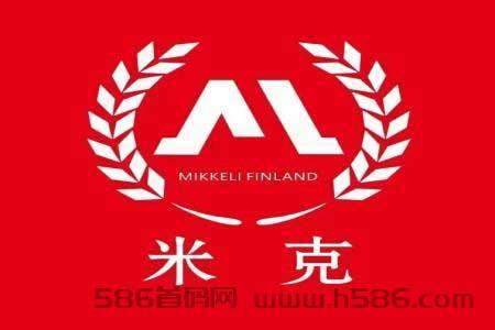 米克商城app首码对接，全新模式，火爆起航！