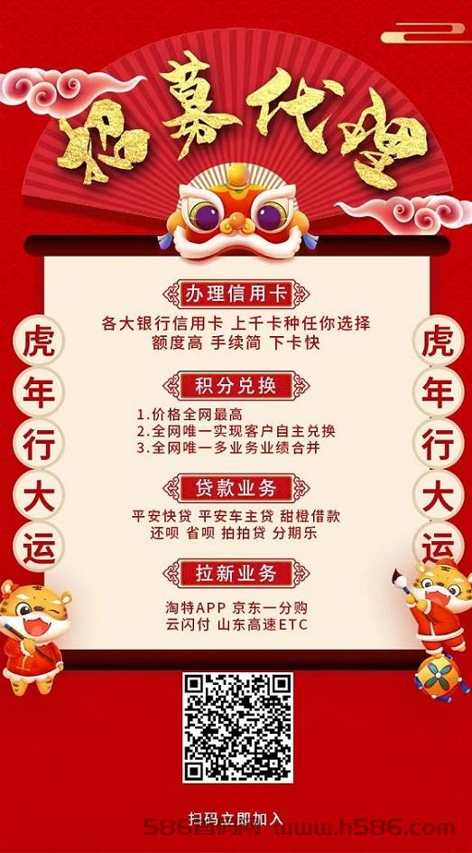 卡盒APP首码公布，在线招募代理商，申请办理可靠正规平台