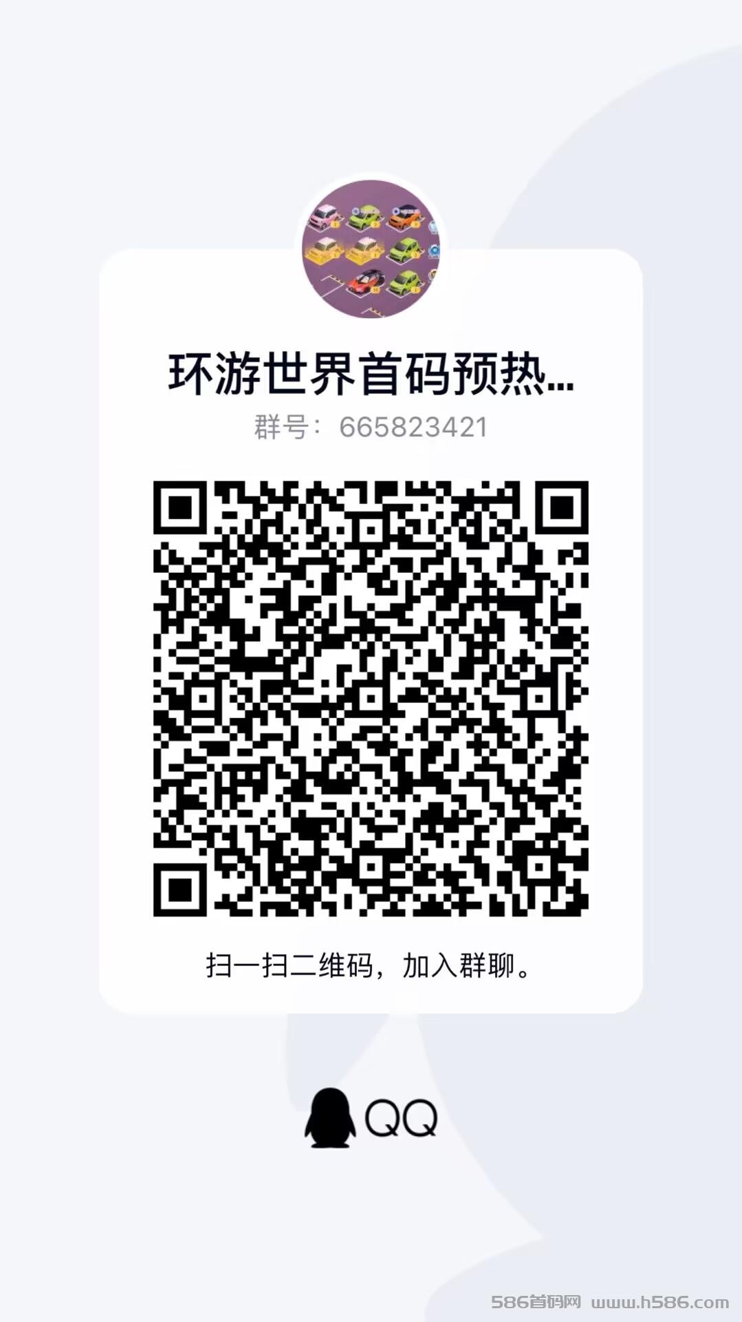 环游世界app 金币世界旗下子平台，金币互通，合成+卷轴玩法，全新制度模式，玩法更长久，已拿首码 对接各大小团队 扶持拉满 ！