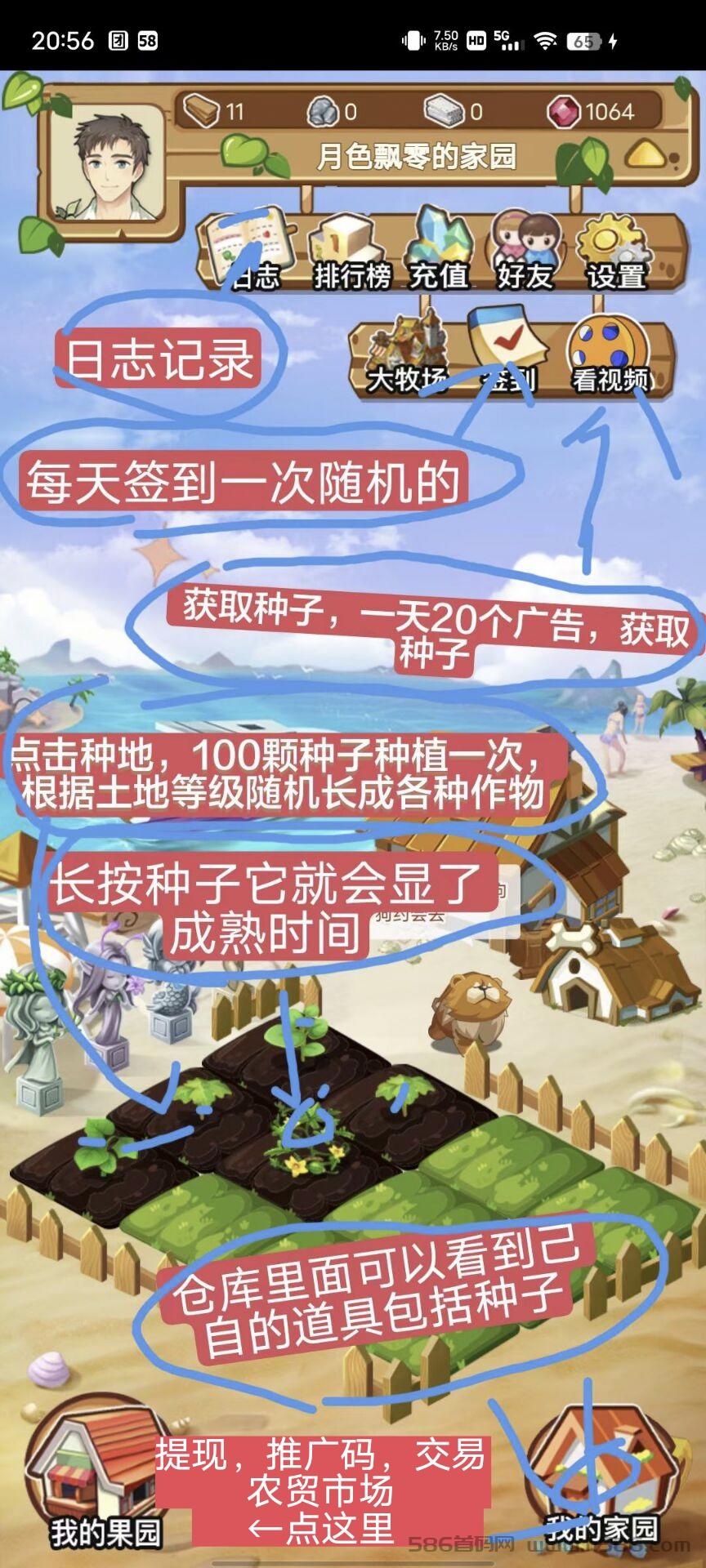 旺旺农场玩法升级：果实可直接卖出并支持提取，轻松搬砖每天稳挣十几块的种植小游戏！