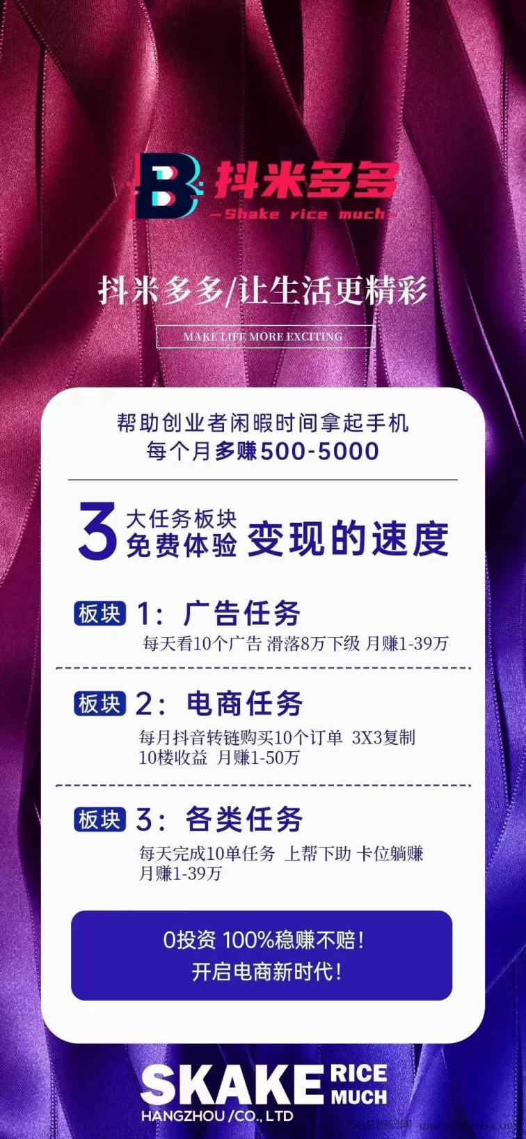 能点赞赚米的超级快手是真的吗_快手点赞能挣钱