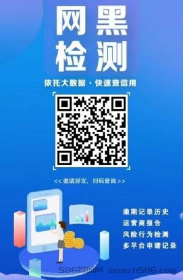 信小易一分钟学会查询，首发攻略上线！
