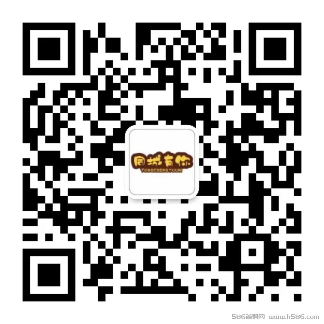 图片[3]-95冲100话费、电费（可企业）招玳理，自用省钱、分享合规收益来源-汇一线首码网