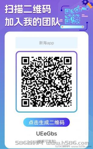 新海首码，纯0撸，汇集各类高收益任务奖励