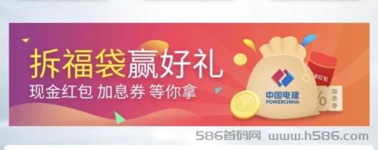 每天签到就送5-10米，中g电建实力雄厚，欢迎合作对接！