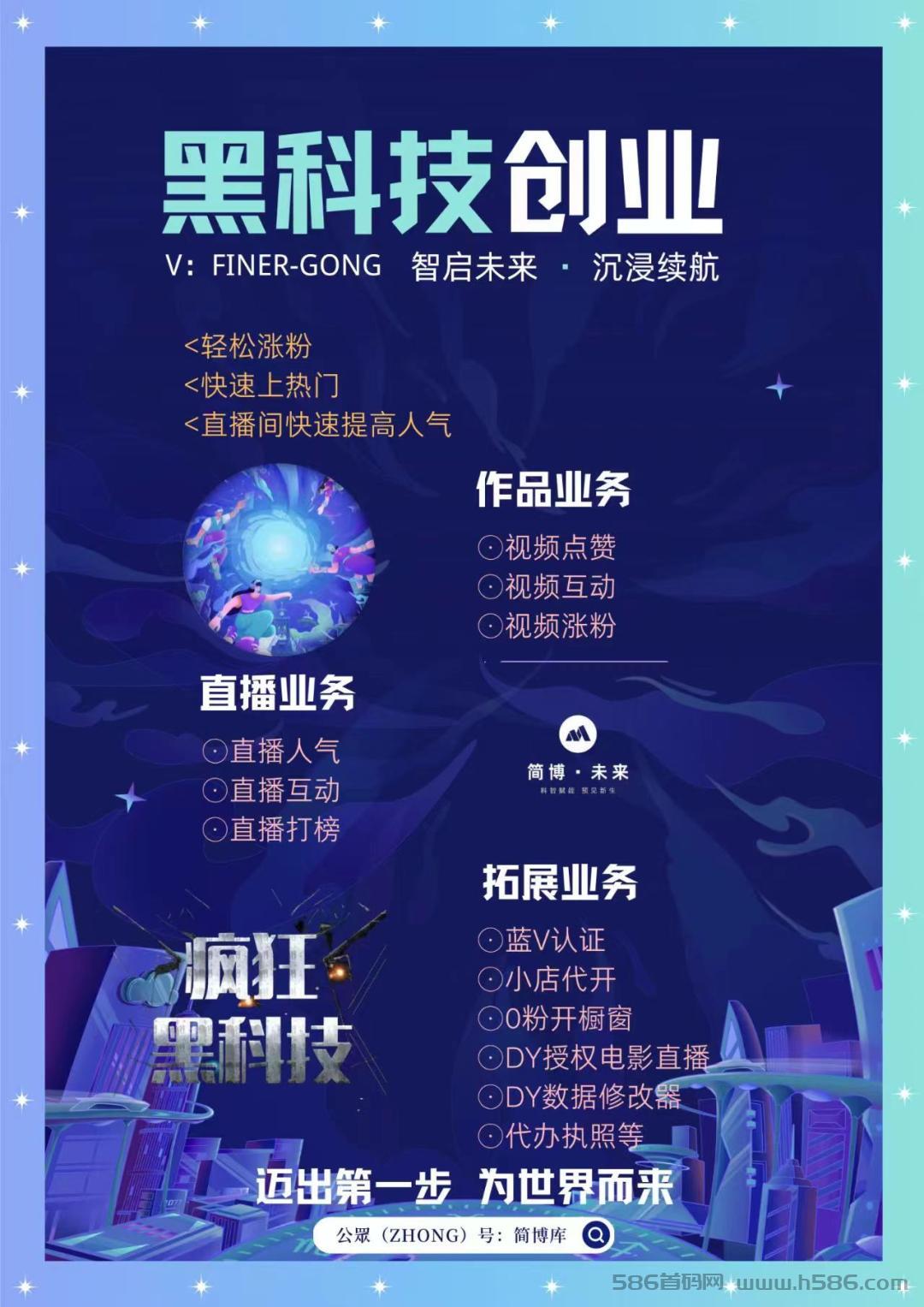 抖音的平台让人=抖音平台赚钱合法吗