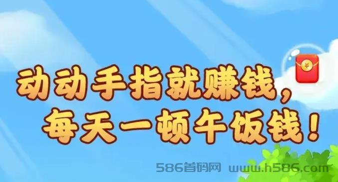 【春天花园】0门槛轻松种花赚米，动动手指一顿午饭钱！