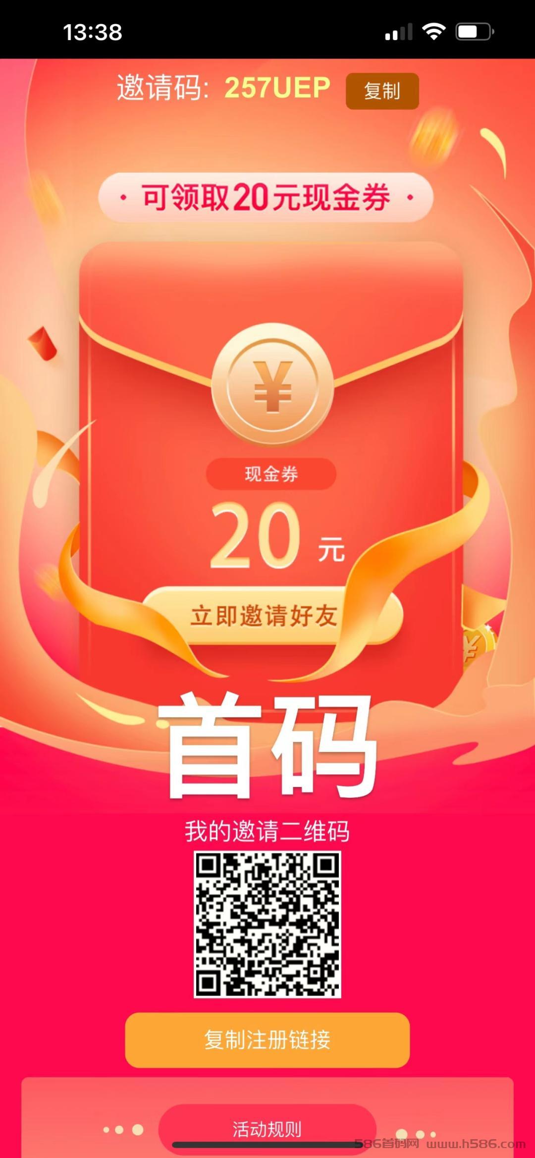 图片[8]-创业首选淘货铺，无货源电商自动出单-招商-首码网-网上创业赚钱首码项目发布推广平台