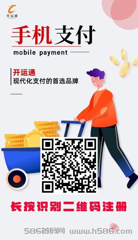 开运通能不能使用？看看大家给的建议