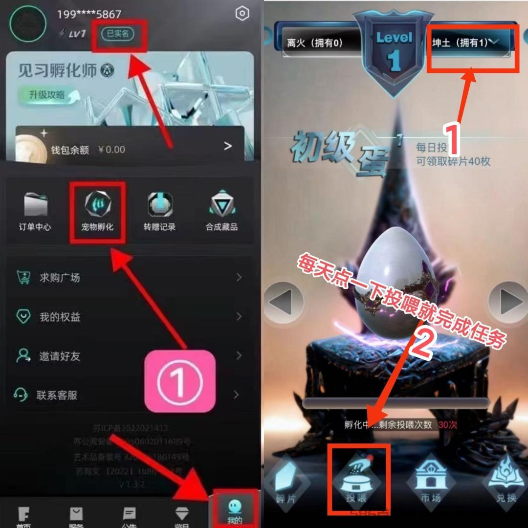 【非梵艺术】今年火爆0撸 无限制，不需保留，不需复投，一只宠物45