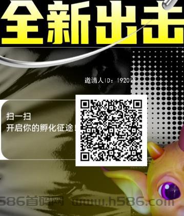 【非梵艺术】新平台坤土宠物奖励翻10倍、福利免费领、送神蛋