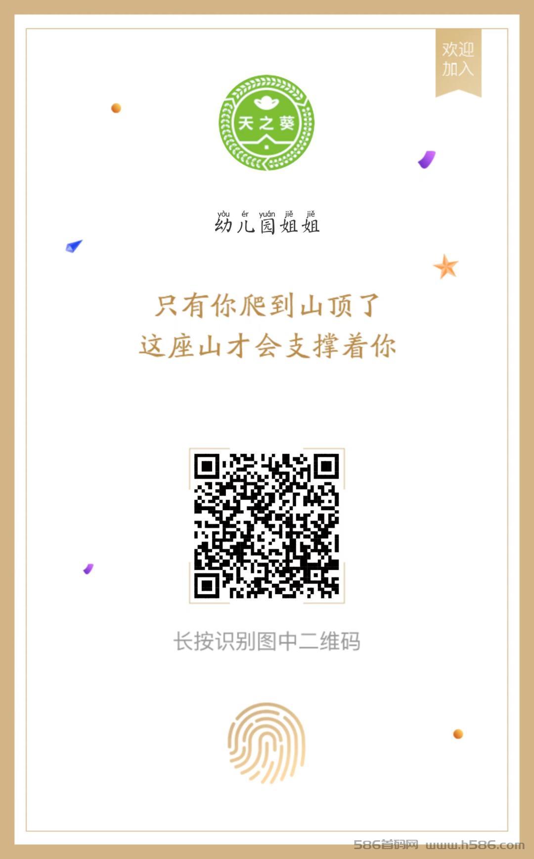 天之葵商城：签到领贡献值兑换商品，不看广告，免费。