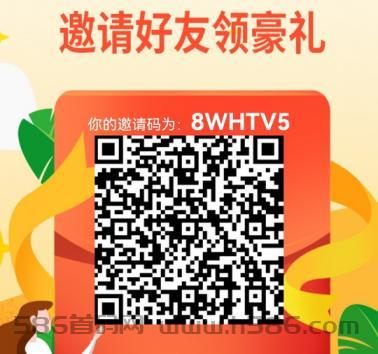 《信达APP》注册送28，积分商城签到2米，满200提！