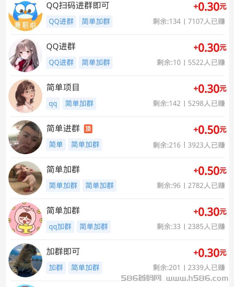 悠闲帮：首码悬赏任务平台，赚取零花钱，主打加裙任务