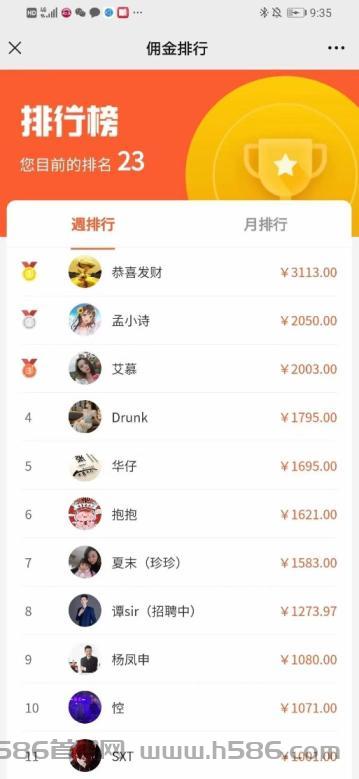 KeeTa美团代付g际版：开启全新美团代付时代，总代扶持8个点