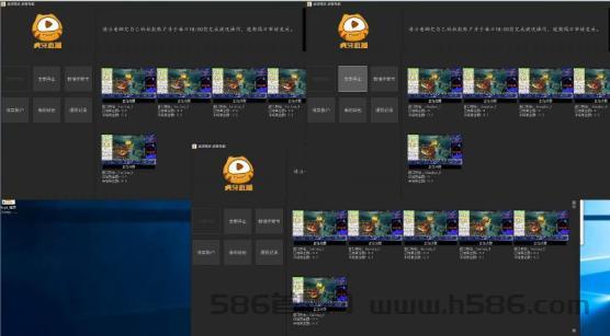 揭秘虎牙直播平台水军自动运行项目：海纳聚创的创新之举