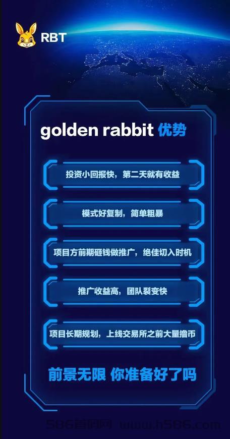 黄金兔：玩法介绍，一问一答，趣味拆盲盒得RBT！