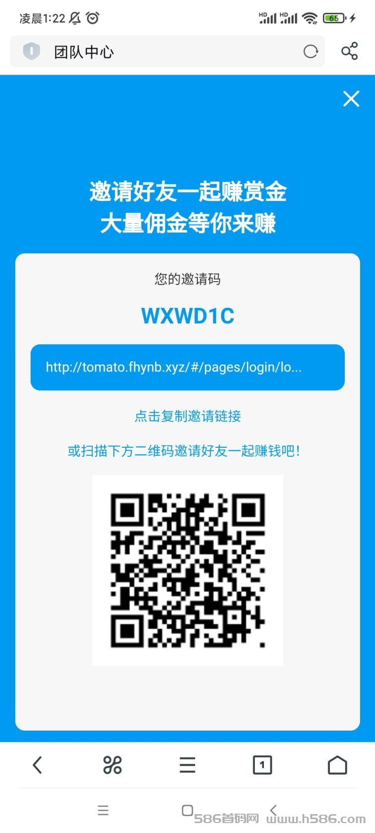 首码！人人可做！简单好做