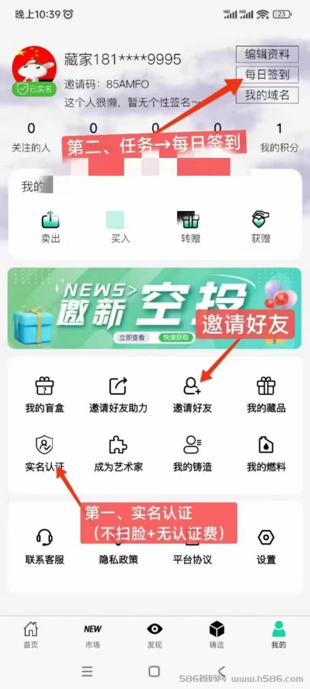 首码唛岛，合成小游戏，收益可观