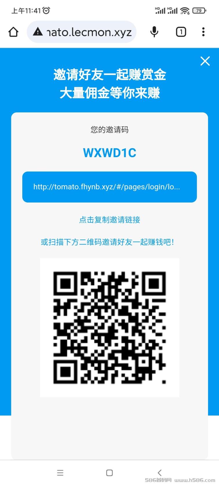 番茄FZ任务平台：人人可做，简单好上手，共同赚米！