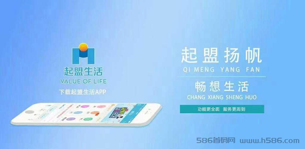 启盟生活：稳健前行，助你踏过浮躁的2023年