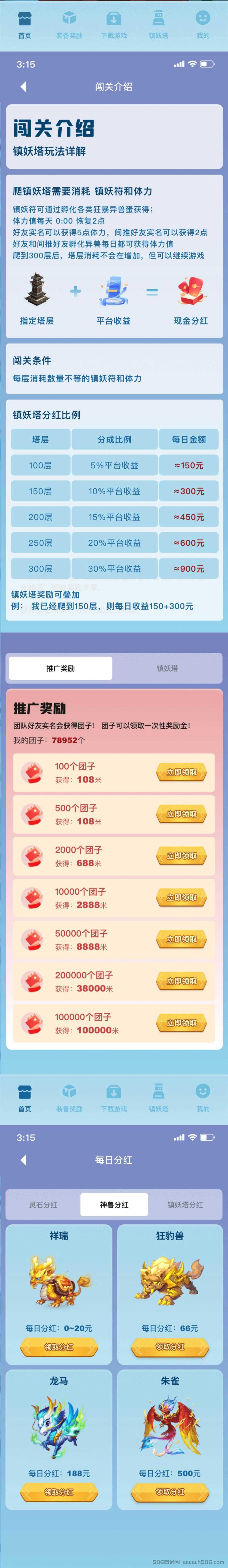 狂暴异兽录即将首码上线，零撸玩家的福音！