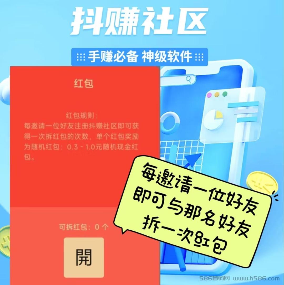 直播间挂贴网站的使用技巧