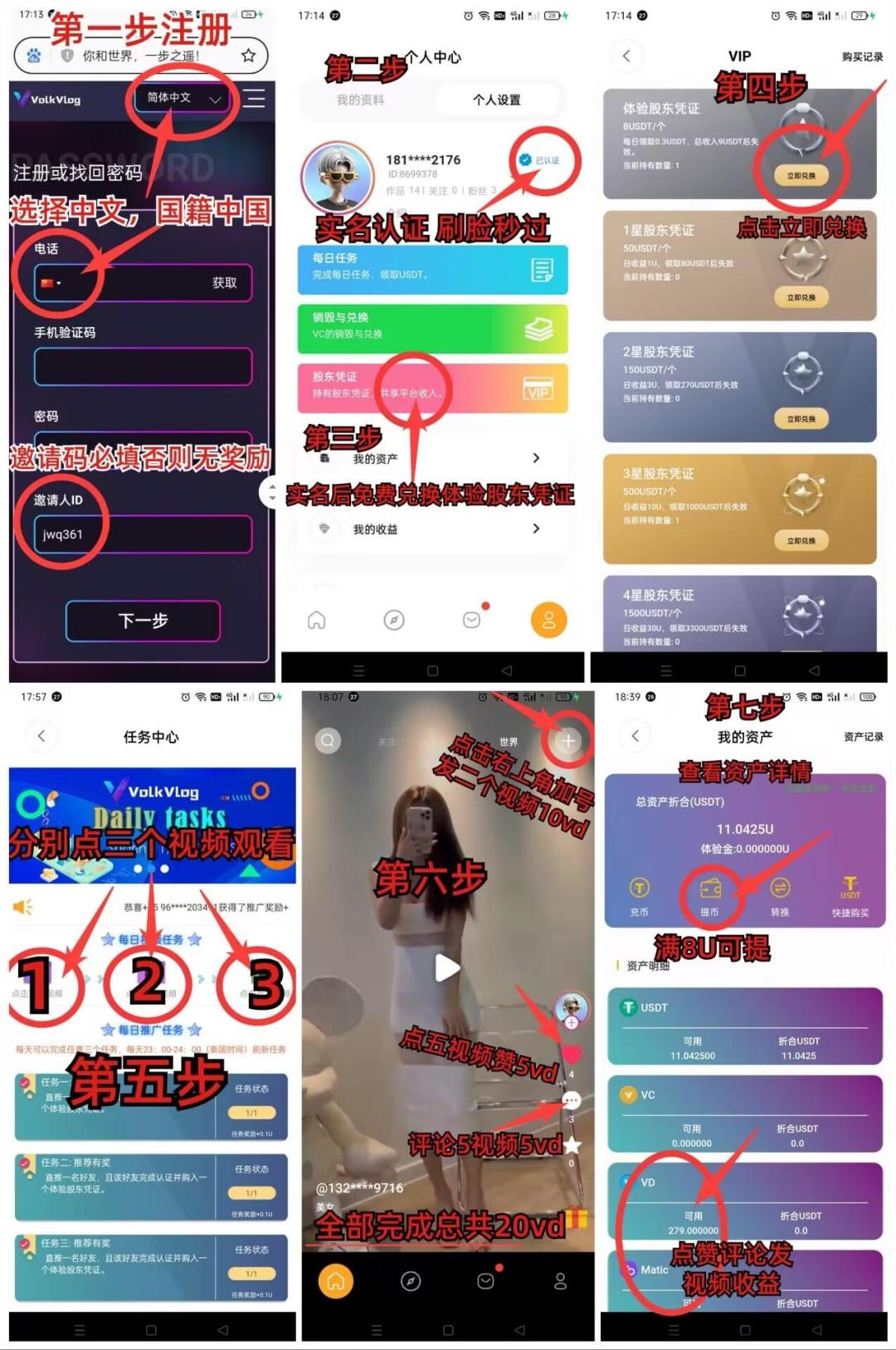 沃克视频，签到送礼