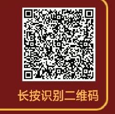 《颜如玉》公测答题成语，每天零撸，学成语赚零花钱！