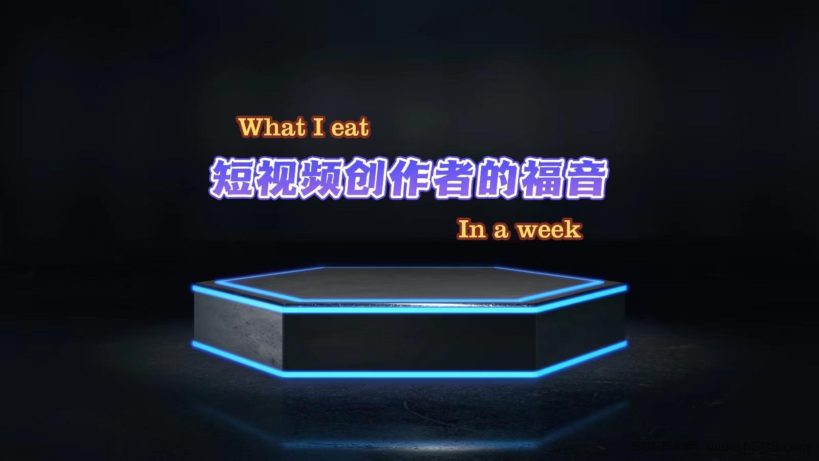 抖音黑科技兵马俑：提升短视频与直播的利器