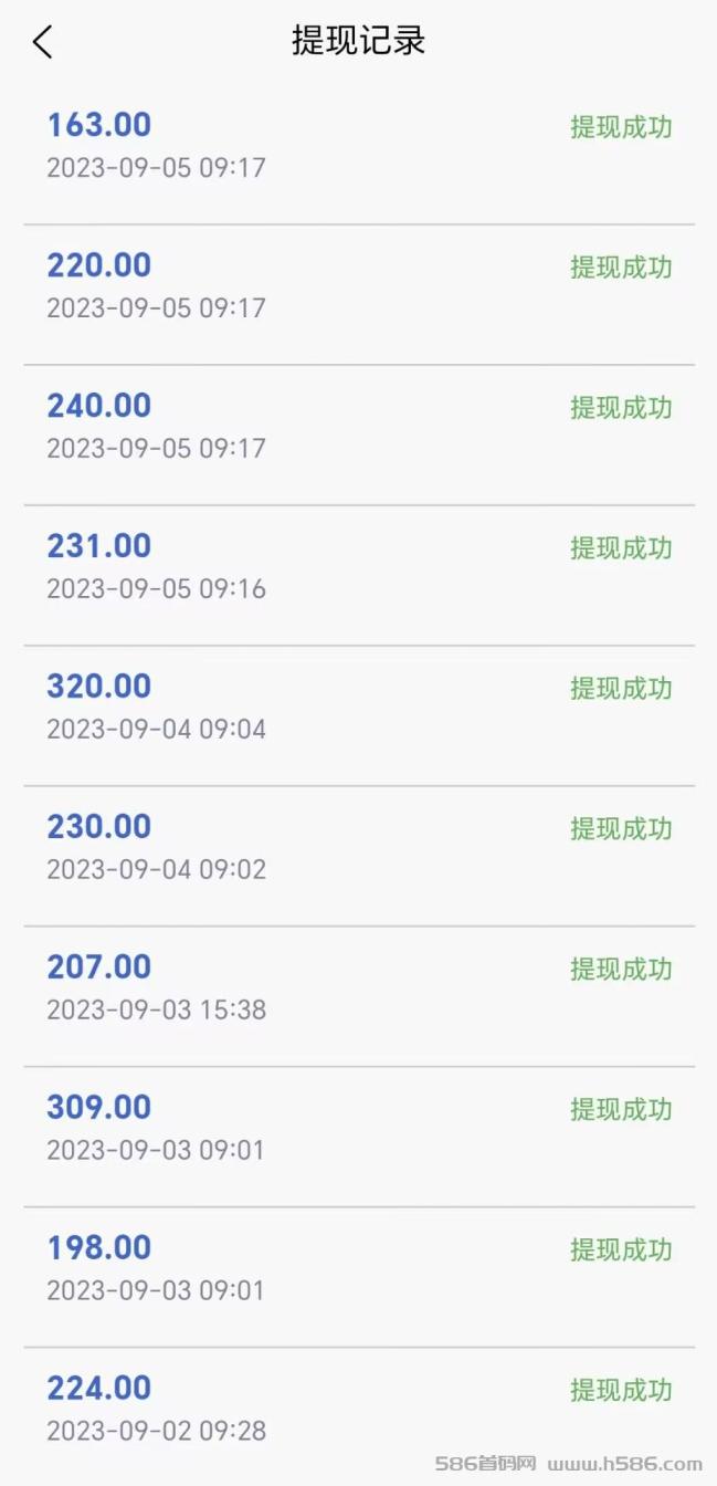 《海底世界》首码对接，送凤尾螺，29米激活奖励3米。