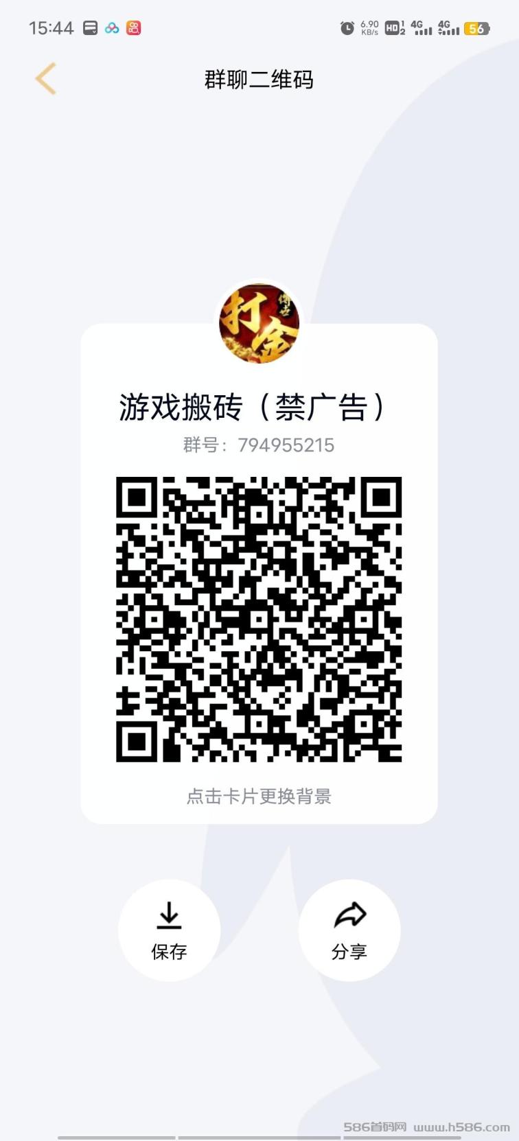 龙戒打金搬砖，正规备案可靠，保底回收