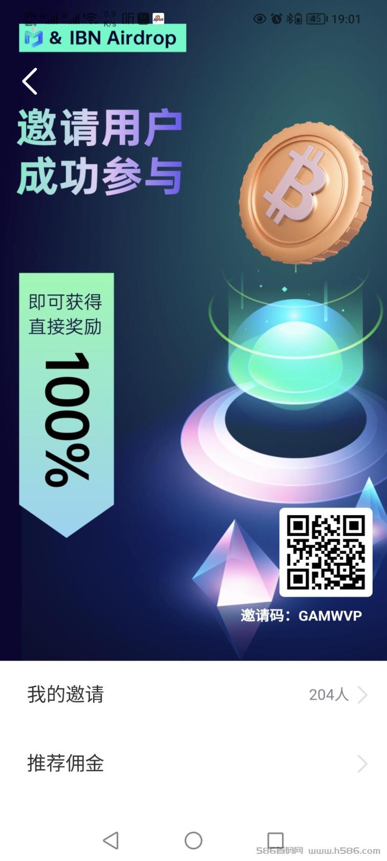 长期零撸，百分百奖励！IBN Airdrop空投孵化平台