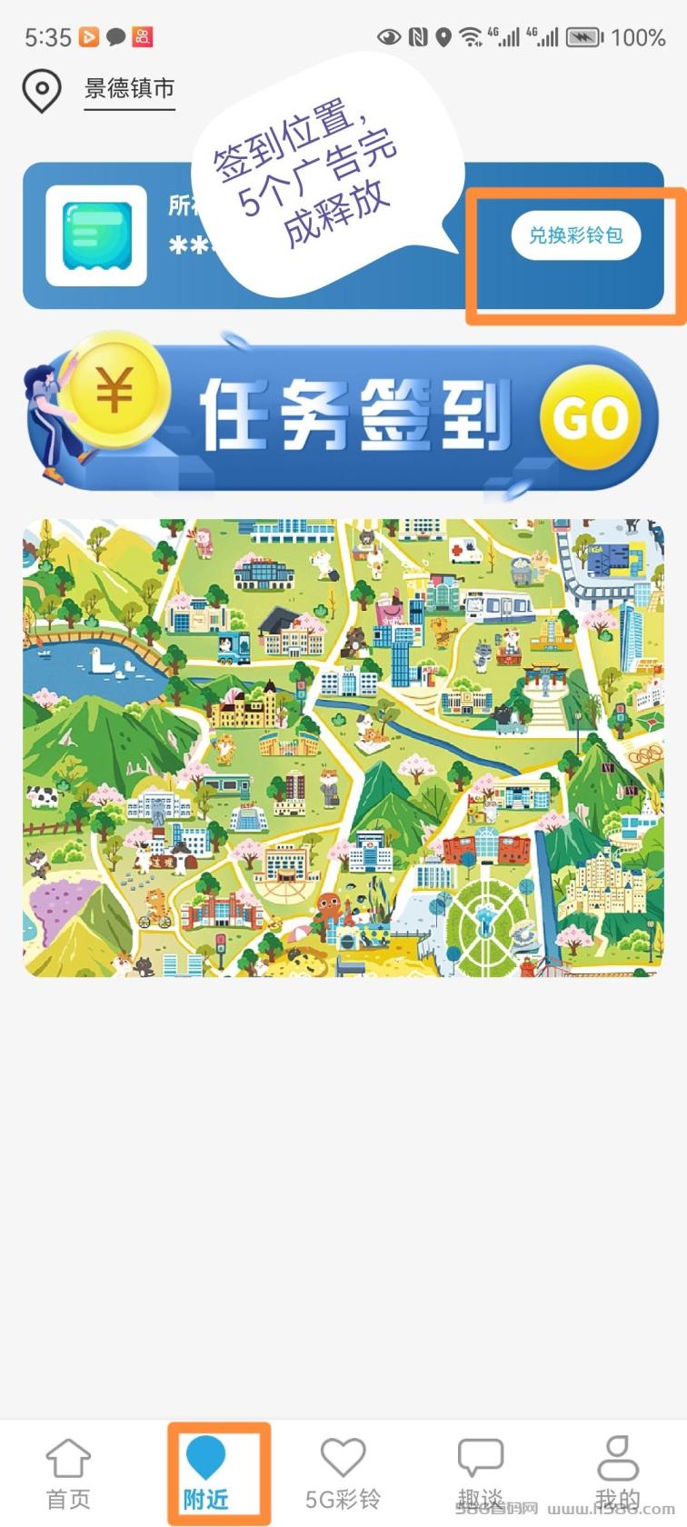 起盟生活：首码已出，1豆20+，高扶持