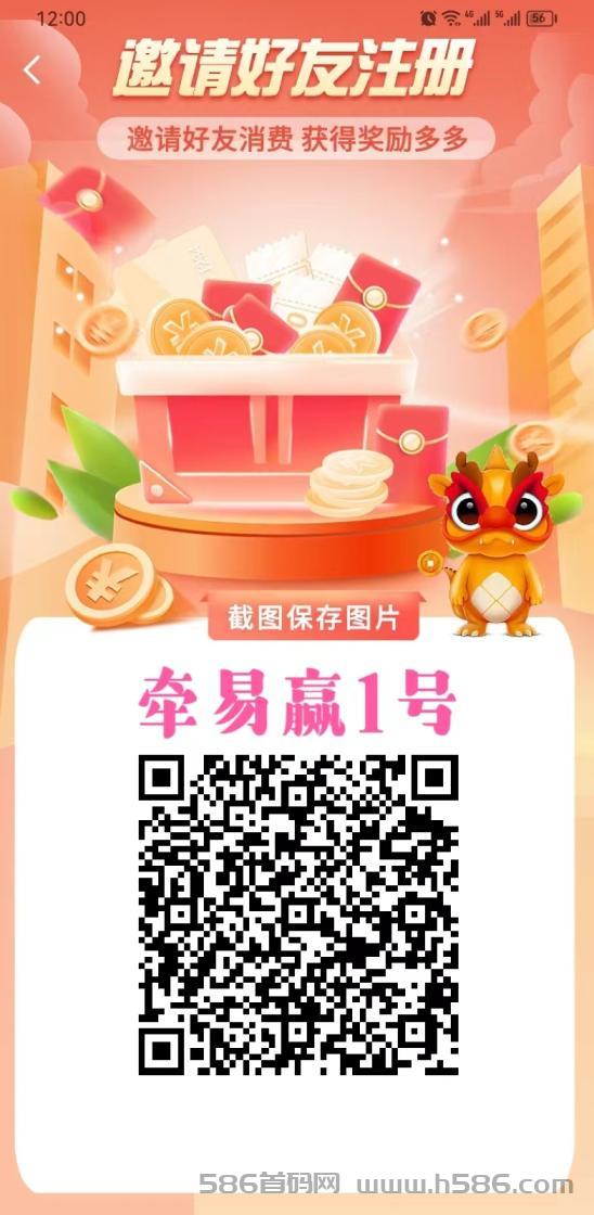 牵易赢元宇宙商城，元宇宙设备＋流量。