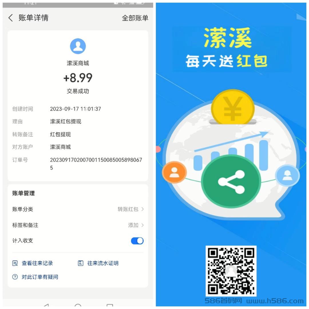 潆溪商城：畅享贡献值分h，万分之三模式，小龙虾也来凑热闹！