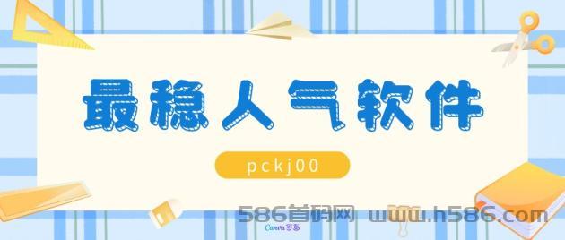你被所谓的玄学割韭菜了吗？带你们了解什么是真正的Tiktok（镭射云端商城）技术!