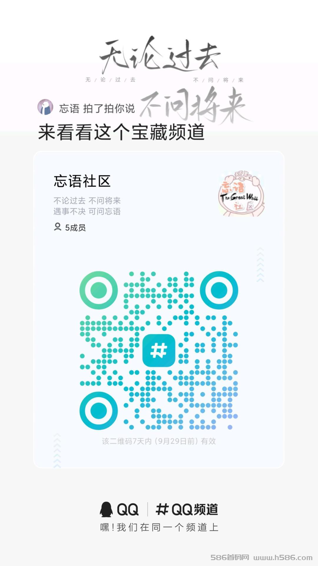 《快乐剪羊毛》预计9月15日史诗级首码上线，羊毛盛宴即将来临！