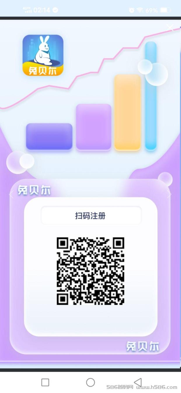 兔贝尔(TUBEIER)：革新的搬砖模式，日收益高达7%
