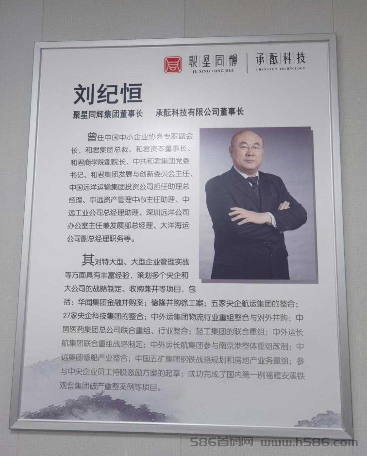 【承酝商城】新业态，新经济，引领新消费，锚定消费者与企业的未来价值