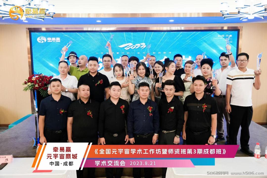 牵易赢商城·《IPbox元宇宙制片机》商城＋设备