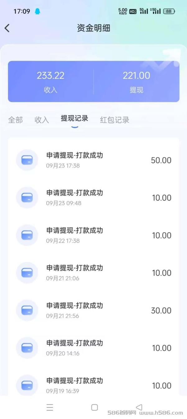 抖推联盟：发视频、赚收益的新机会