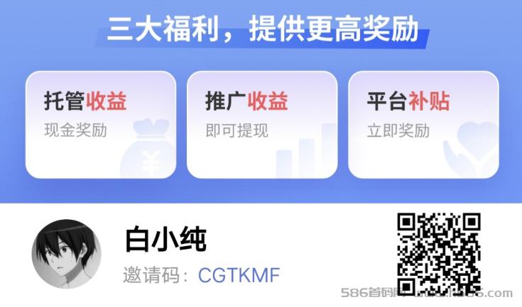 抖推联盟全新升级：每天红包保底、视频双收益！