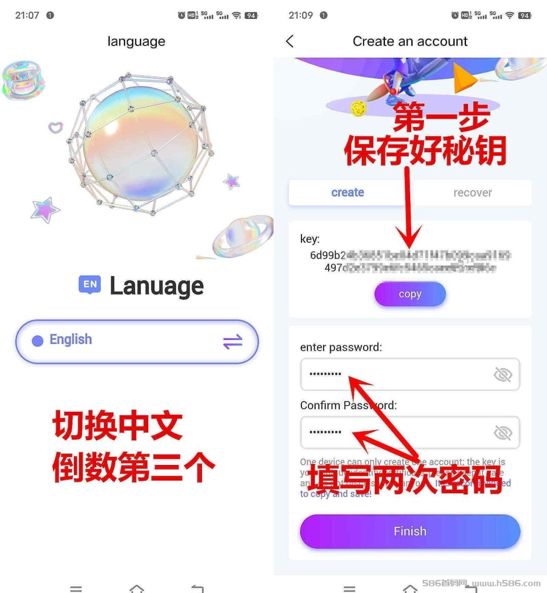全新国际版潮玩宇宙宝石KKCOIN，首码刚出！