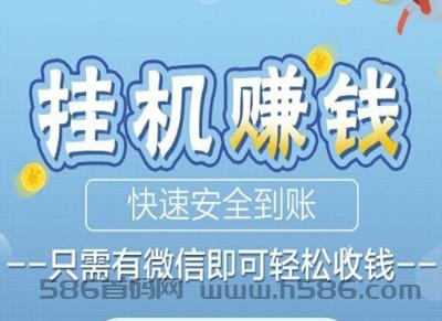 一部手机即可，时间自由综合2OO-5OO/天