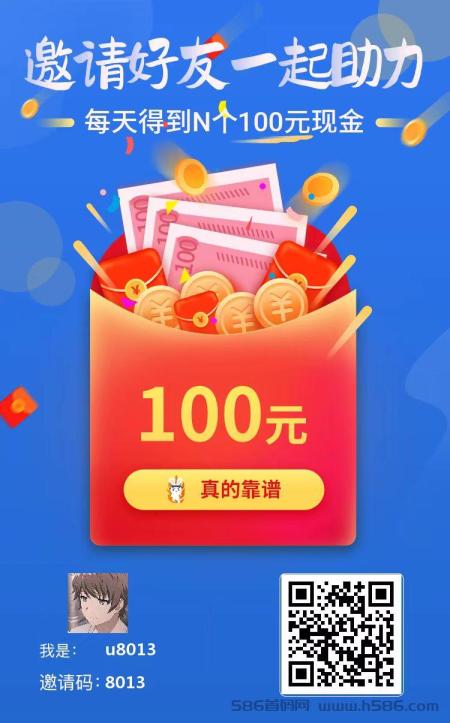 炎兔3.0来袭！全新升级！