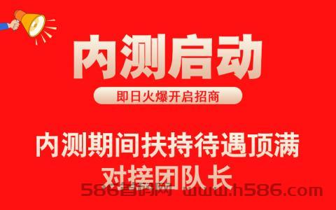 蜜省客：开启总裁级别的内测，快来了解新概念！