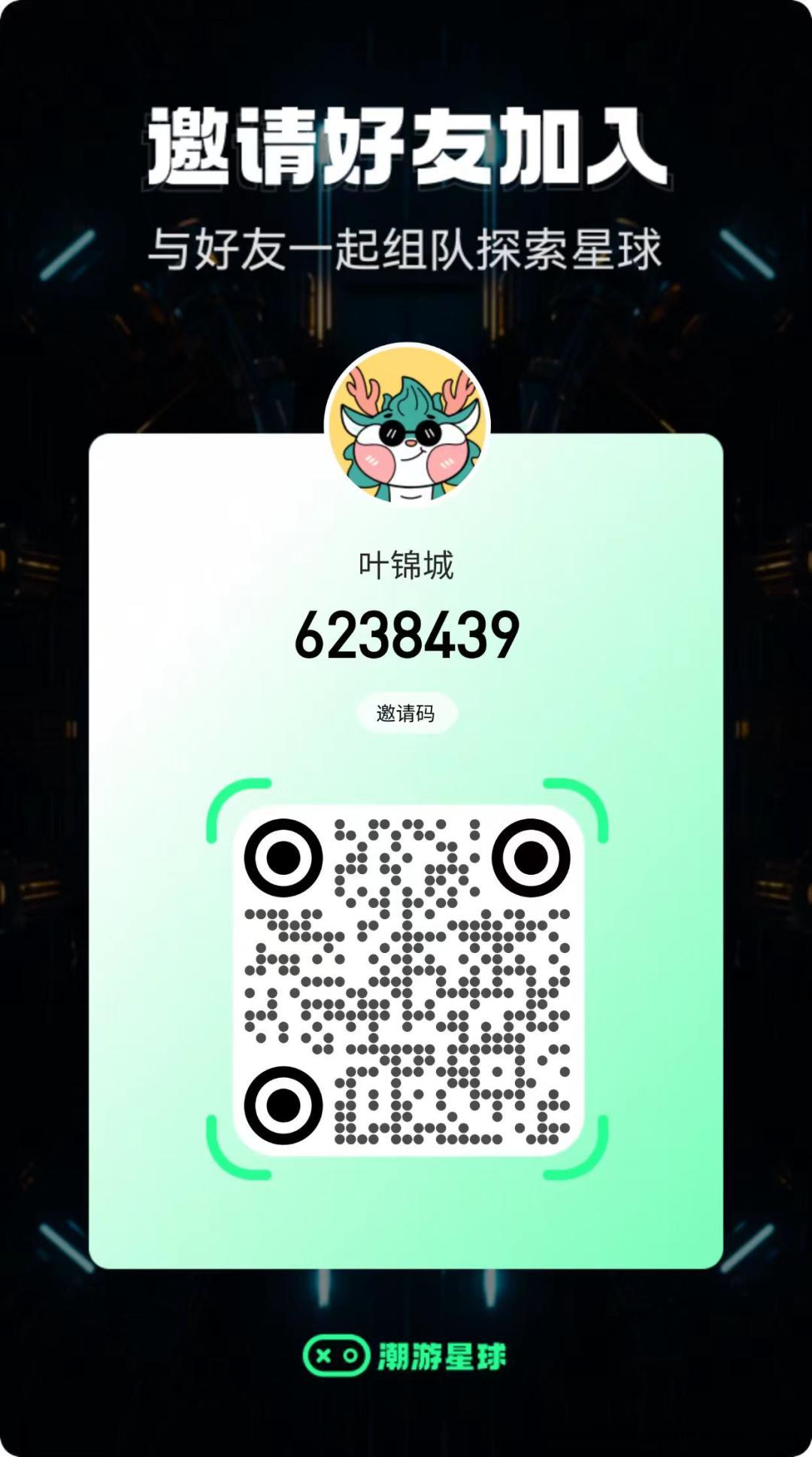 《潮游星球》席卷而来！乘势推广，锁定忠实粉丝，领先一步